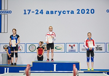 Чемпионат России 2020